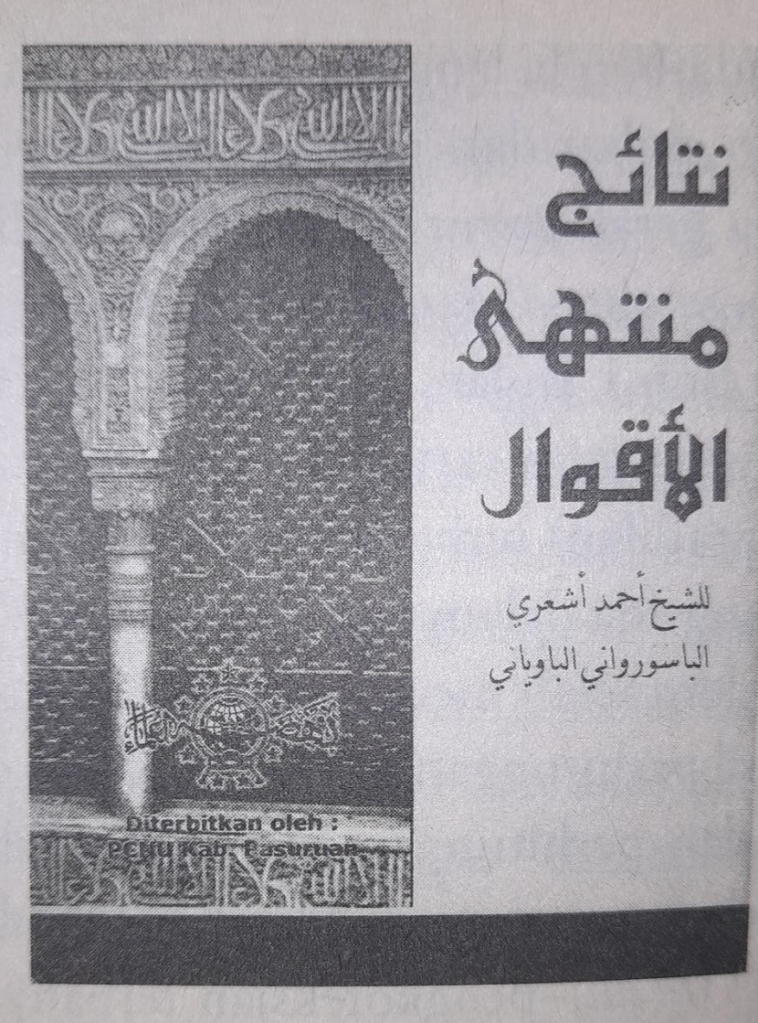 Muntaha Nataij al-Aqwal, Kitab Falak Karangan Ulama Bawean